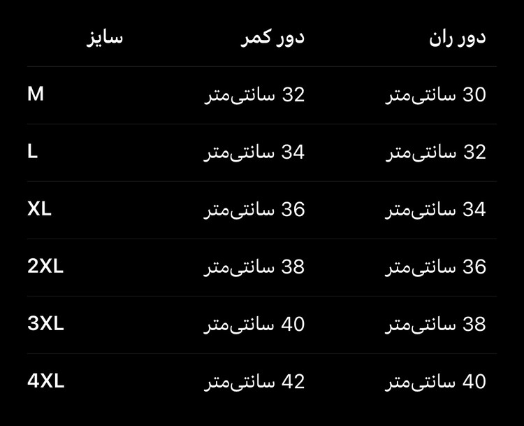 شلوارک Balenciaga وارداتی