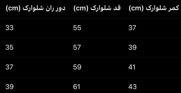 ست وست و شلوارک تُرک🇹🇷